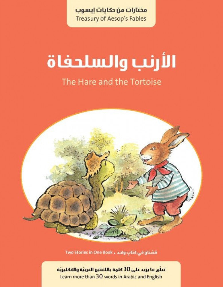 حكايات قديم الزمان