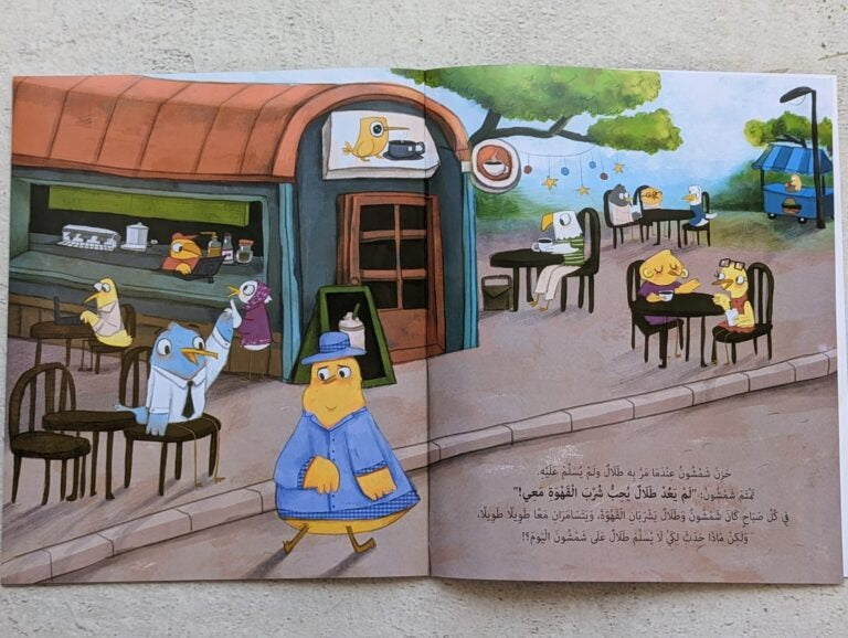 ‏خيرا خيرا إن شاء الله! Hopefully all is well, god willing.