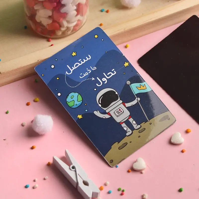 مغناطيس براد
