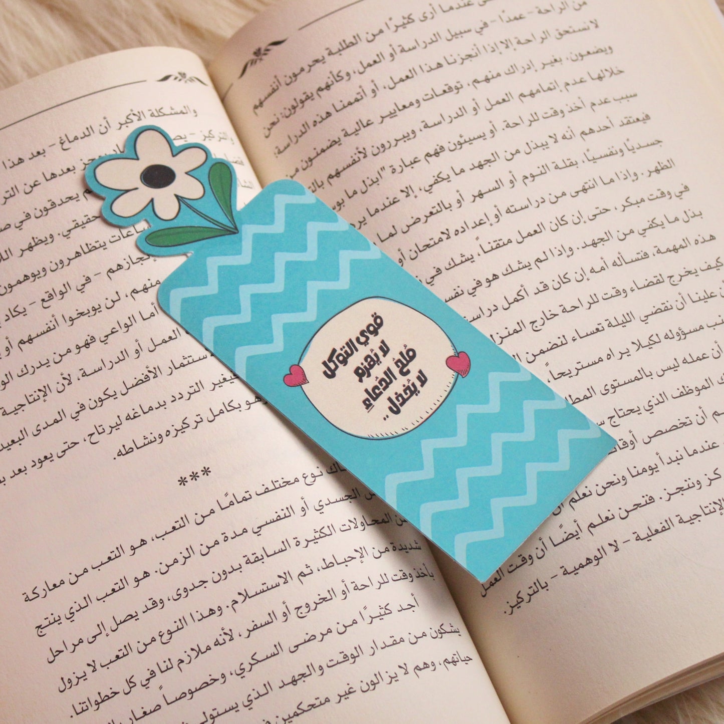 بوك مارك ورقي paper bookmark