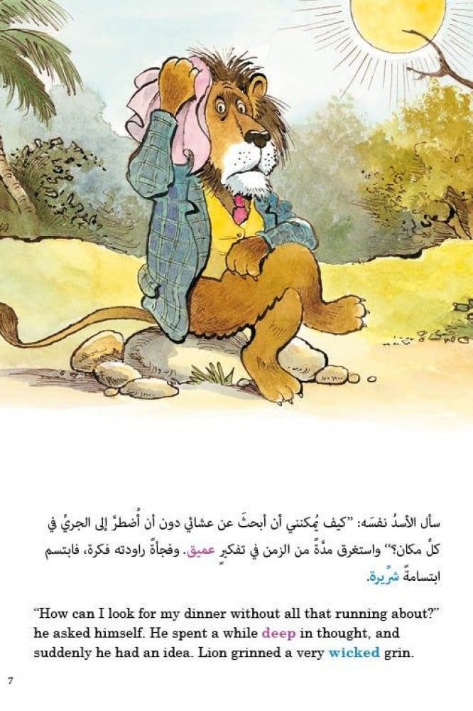 حكايات قديم الزمان