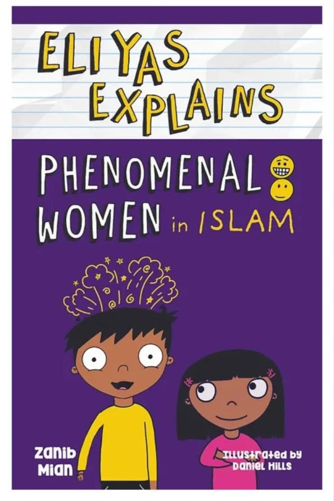 Eliyas Explains series