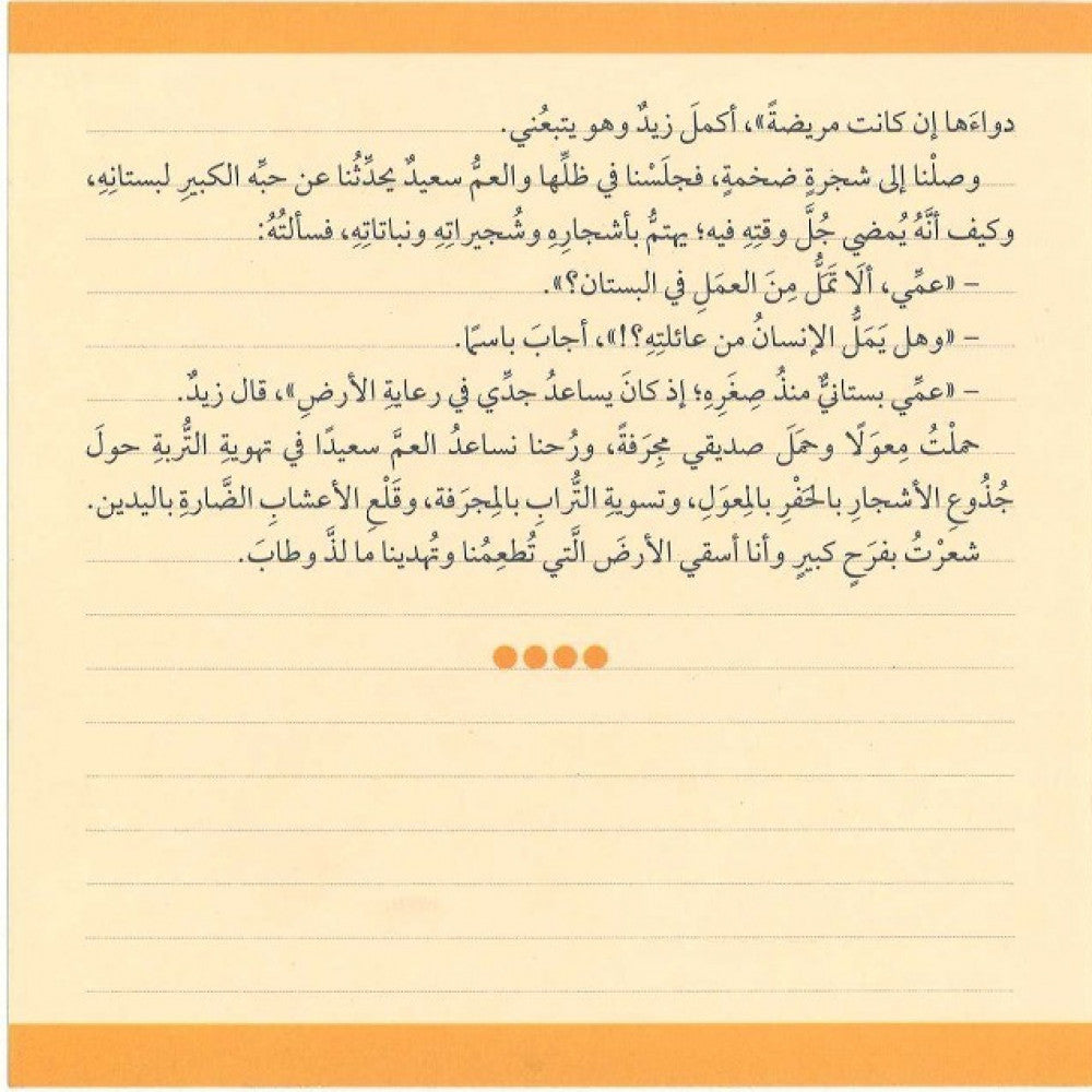 بطاقات ظواهر طبيعية