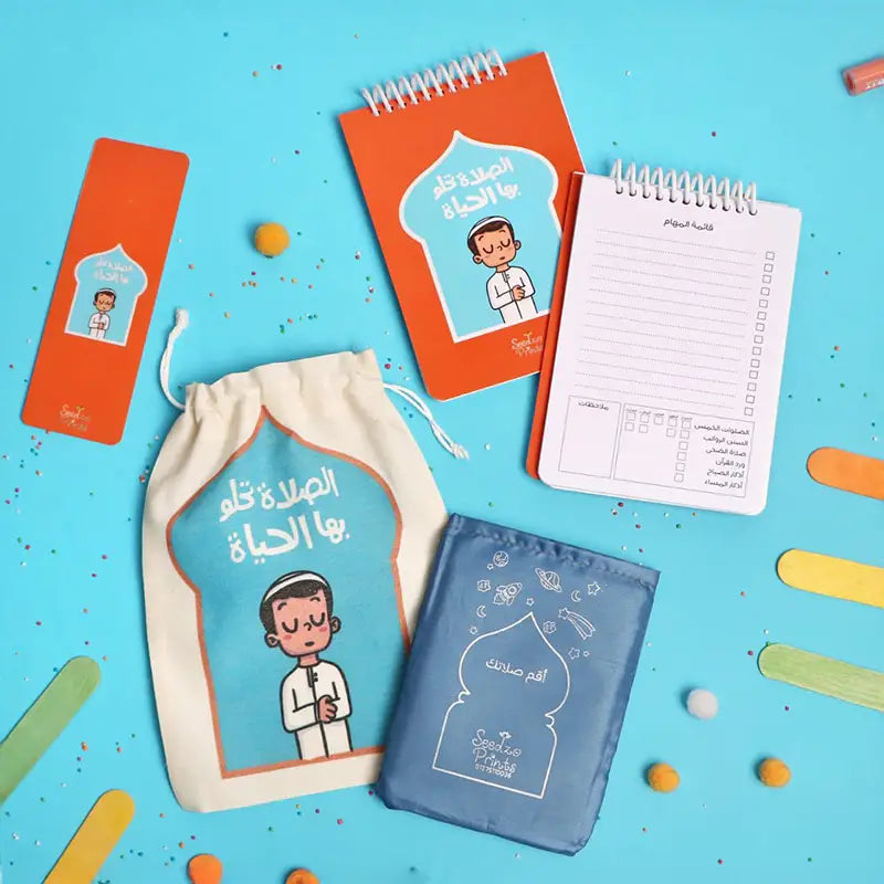 هدية بكيس gift in a bag