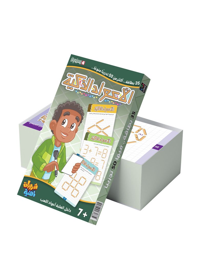 بطاقات الأعواد الذكية  Smart Stick Activity Cards