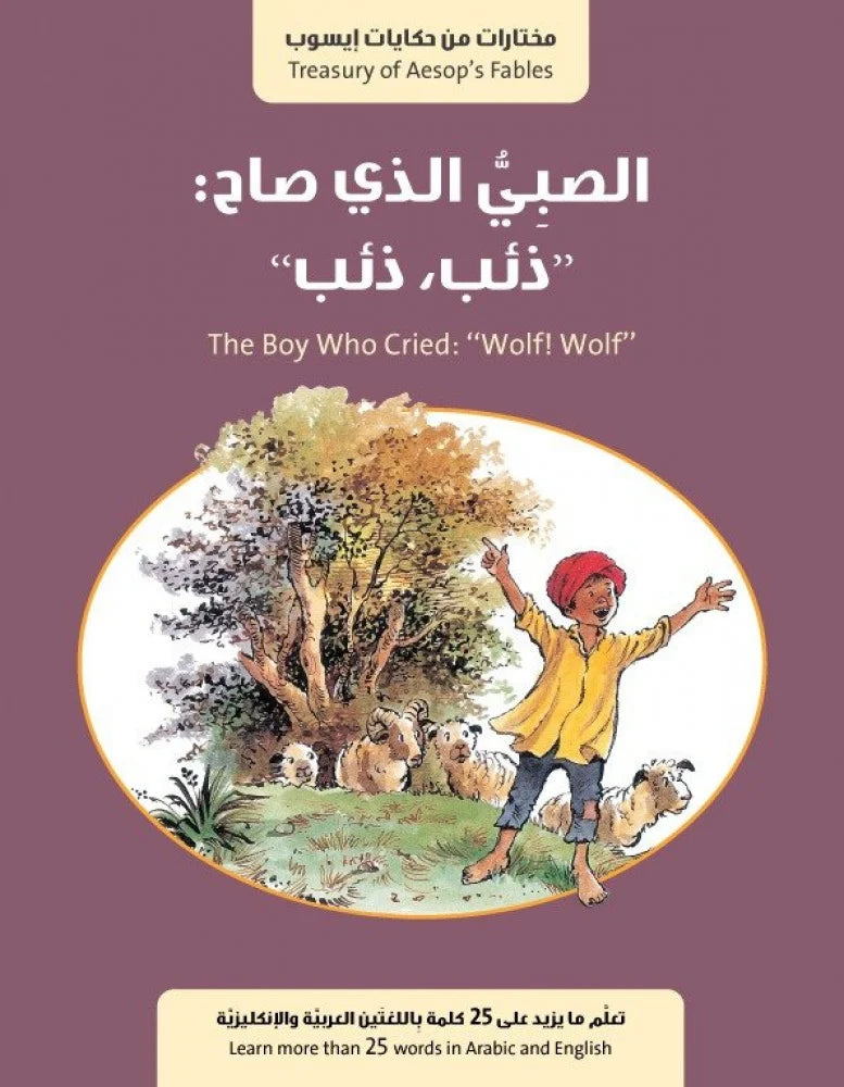 حكايات قديم الزمان