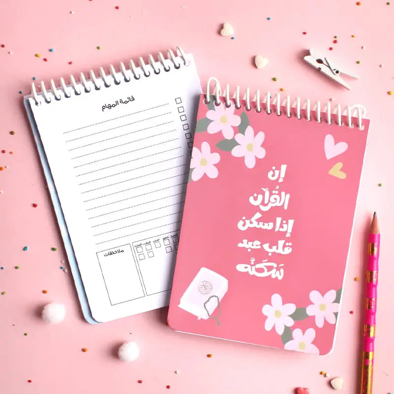 دفتر مهام