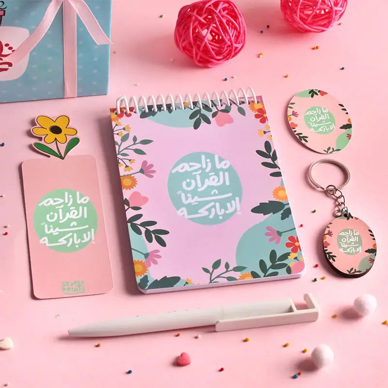 بوكس تهادوا تحابوا