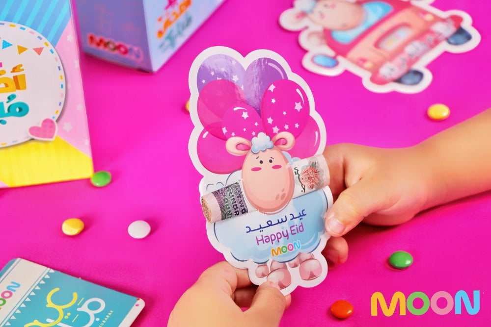 كروت العيدية (٦ كروت) عيد الأضحى