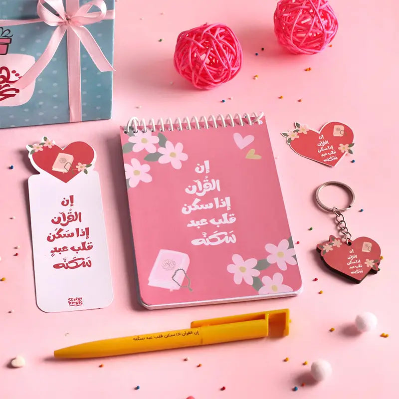 بوكس تهادوا تحابوا