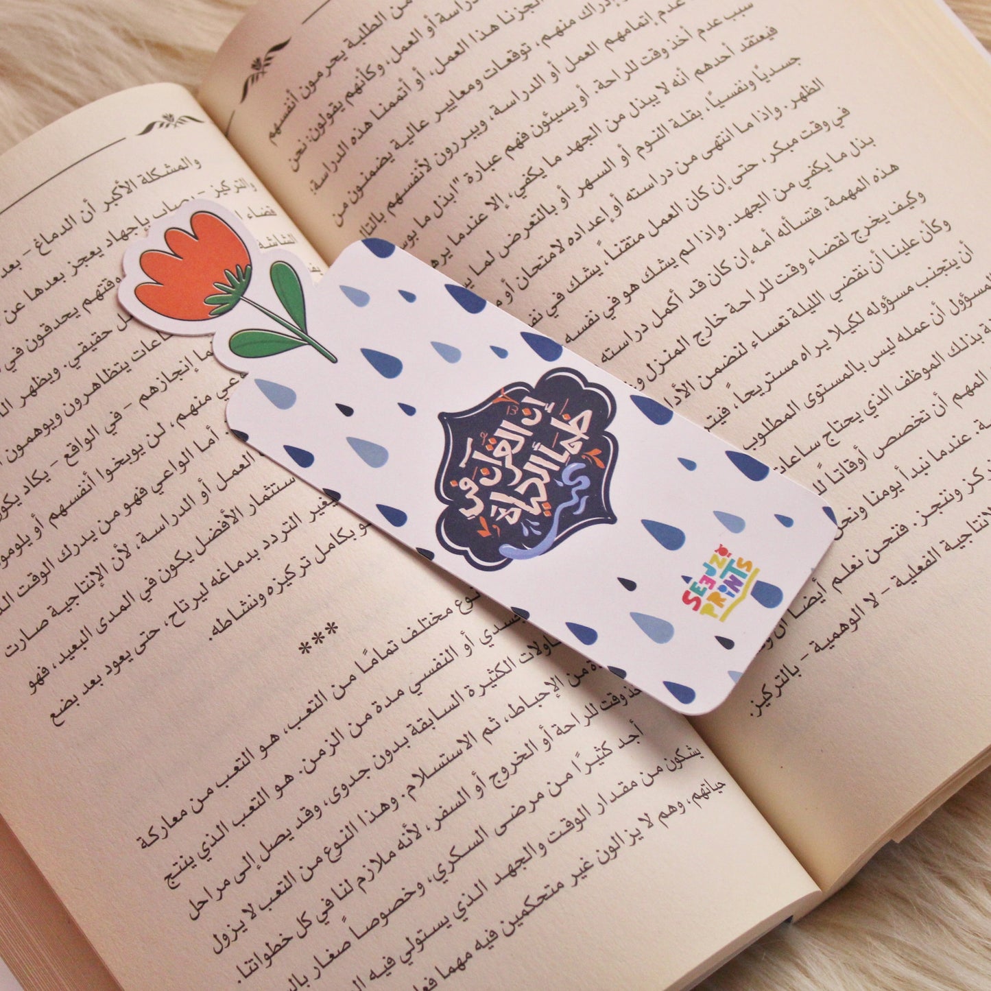بوك مارك ورقي paper bookmark