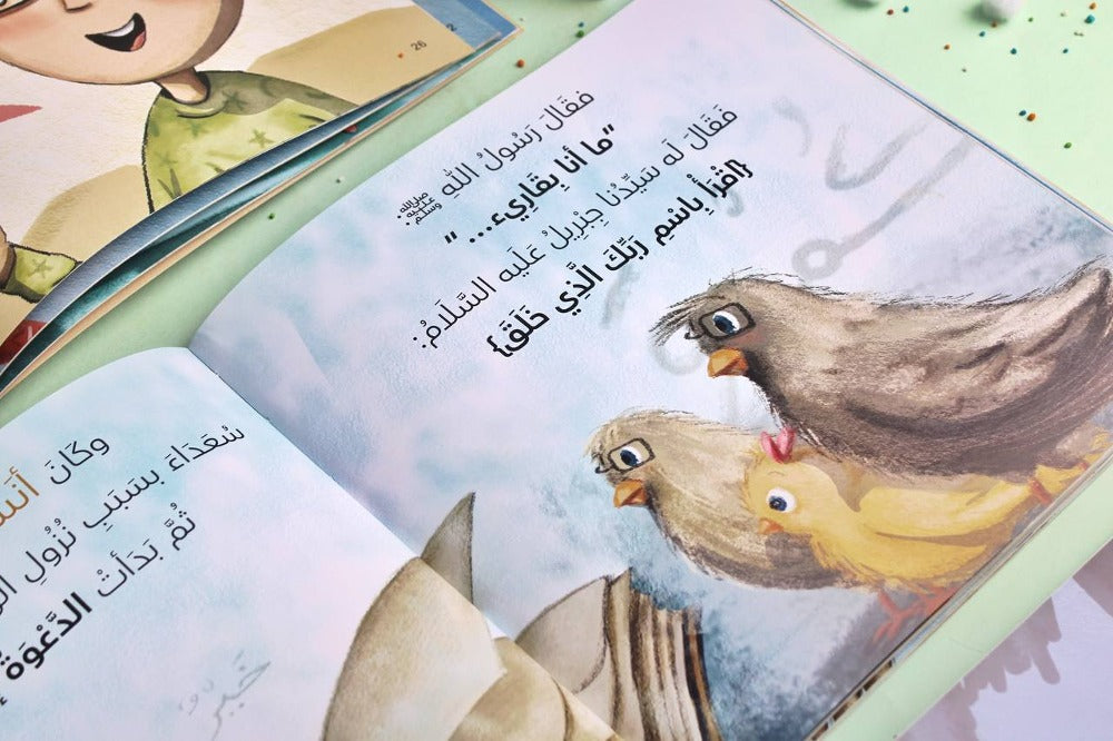 ‏ثلاثة أطفال وحلم واحد