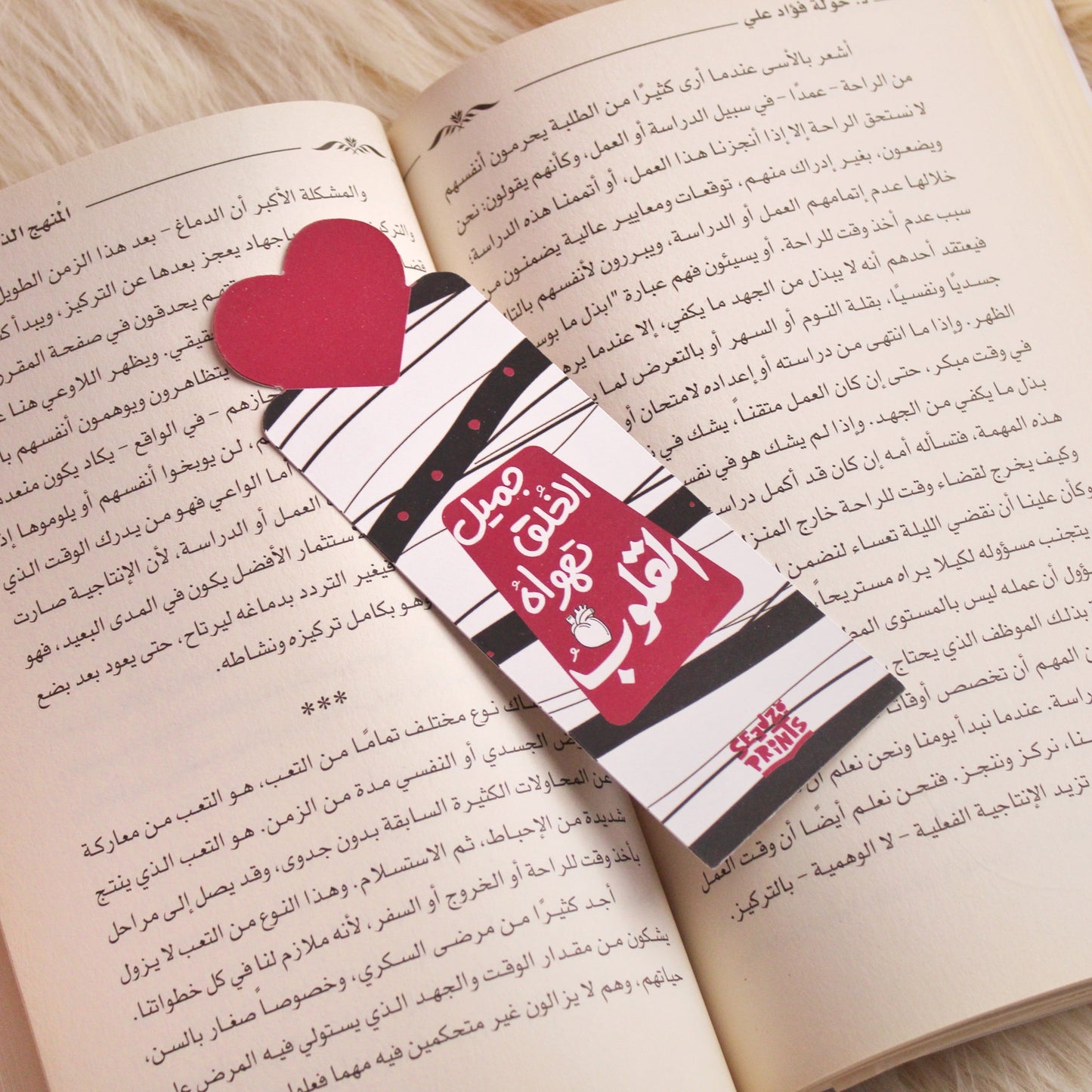 بوك مارك ورقي paper bookmark