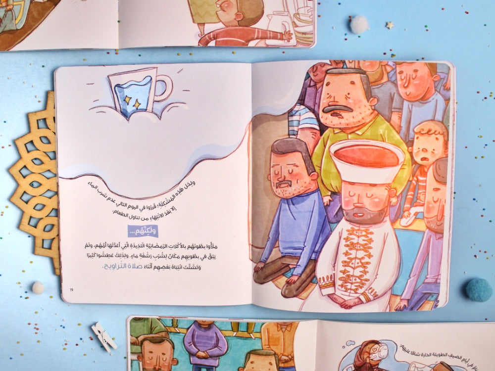 رمضان على أكمل وجه