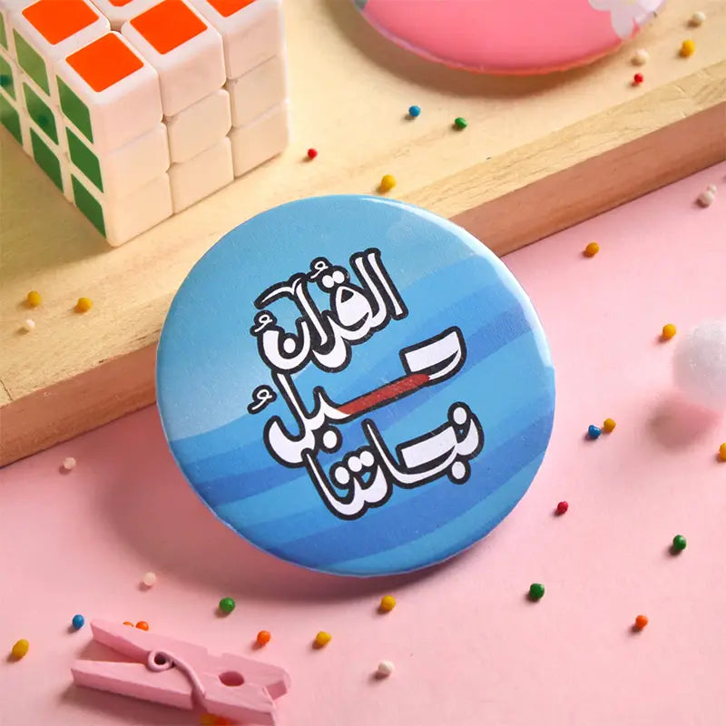 دبوس Pin