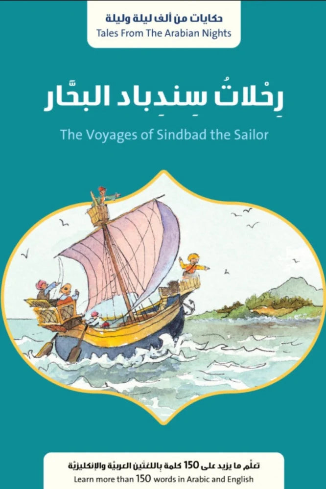 حكايات قديم الزمان