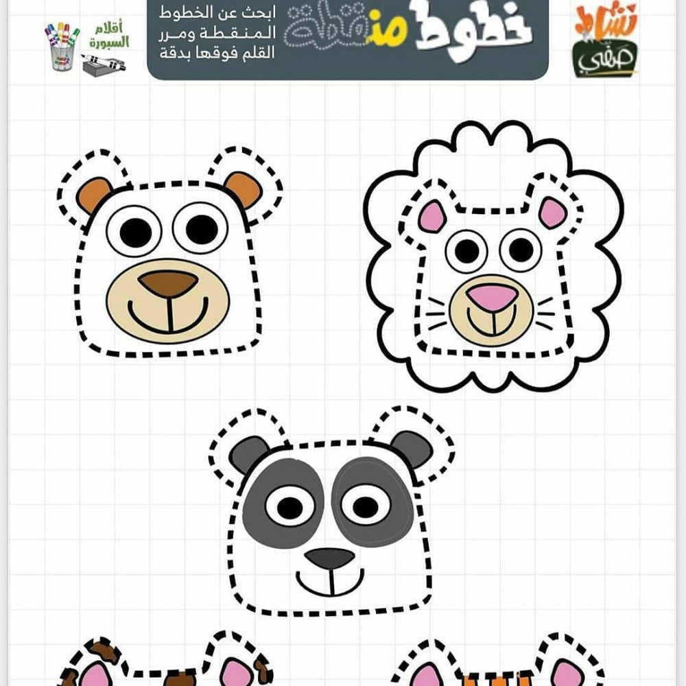 كروت تعليمية