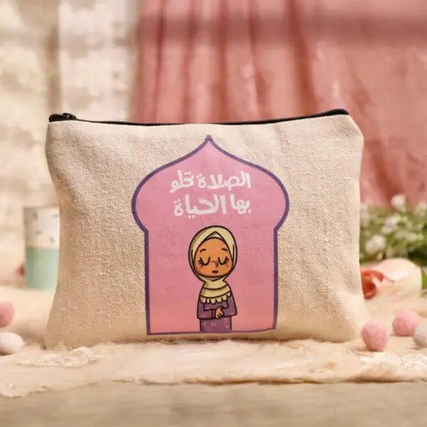 مقلمة pencil case