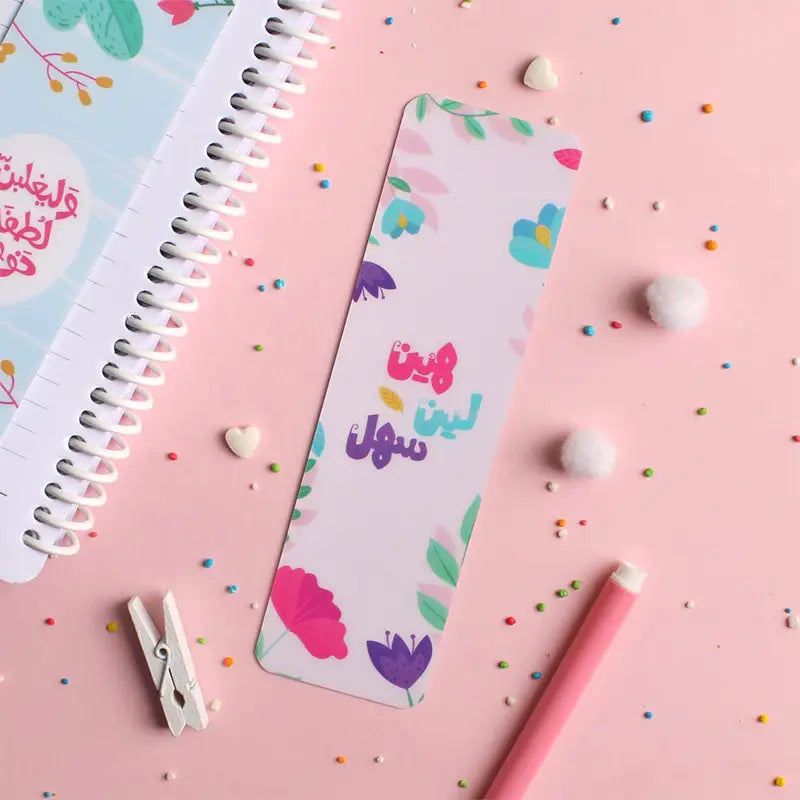 بوك مارك أكريليك