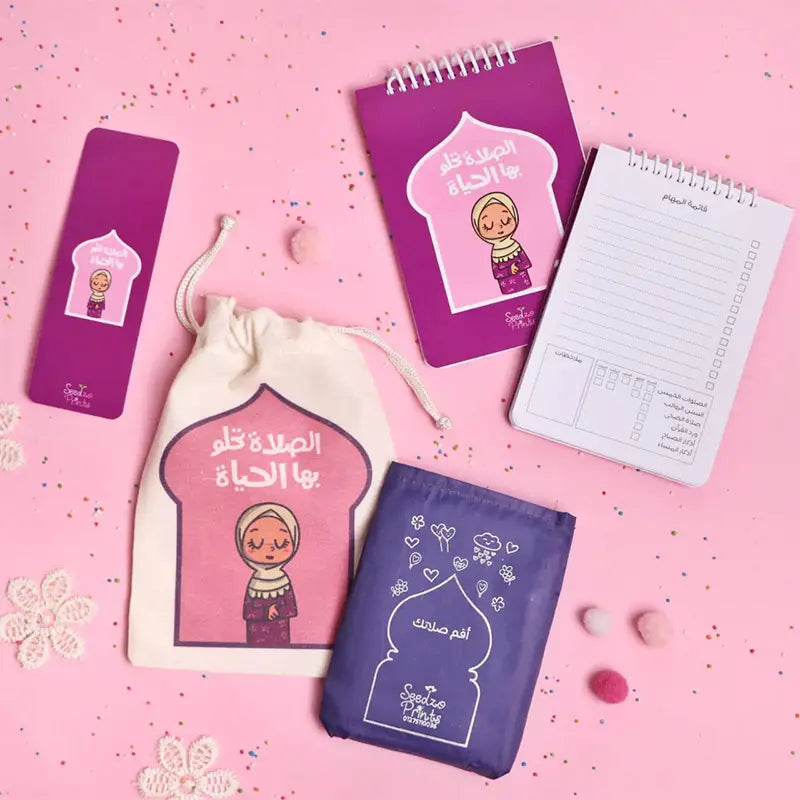 هدية بكيس gift in a bag