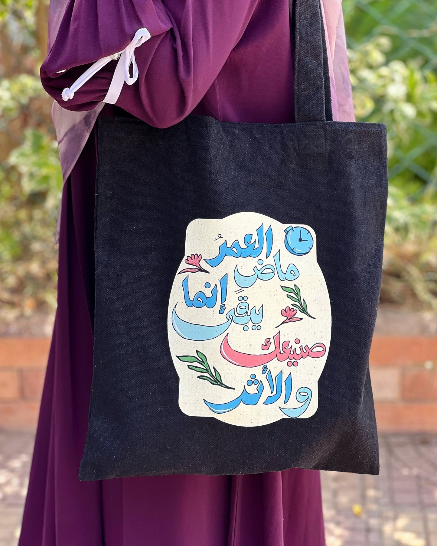 توت tote