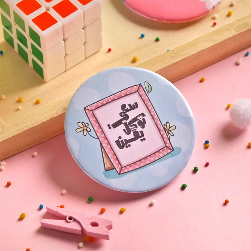 دبوس Pin
