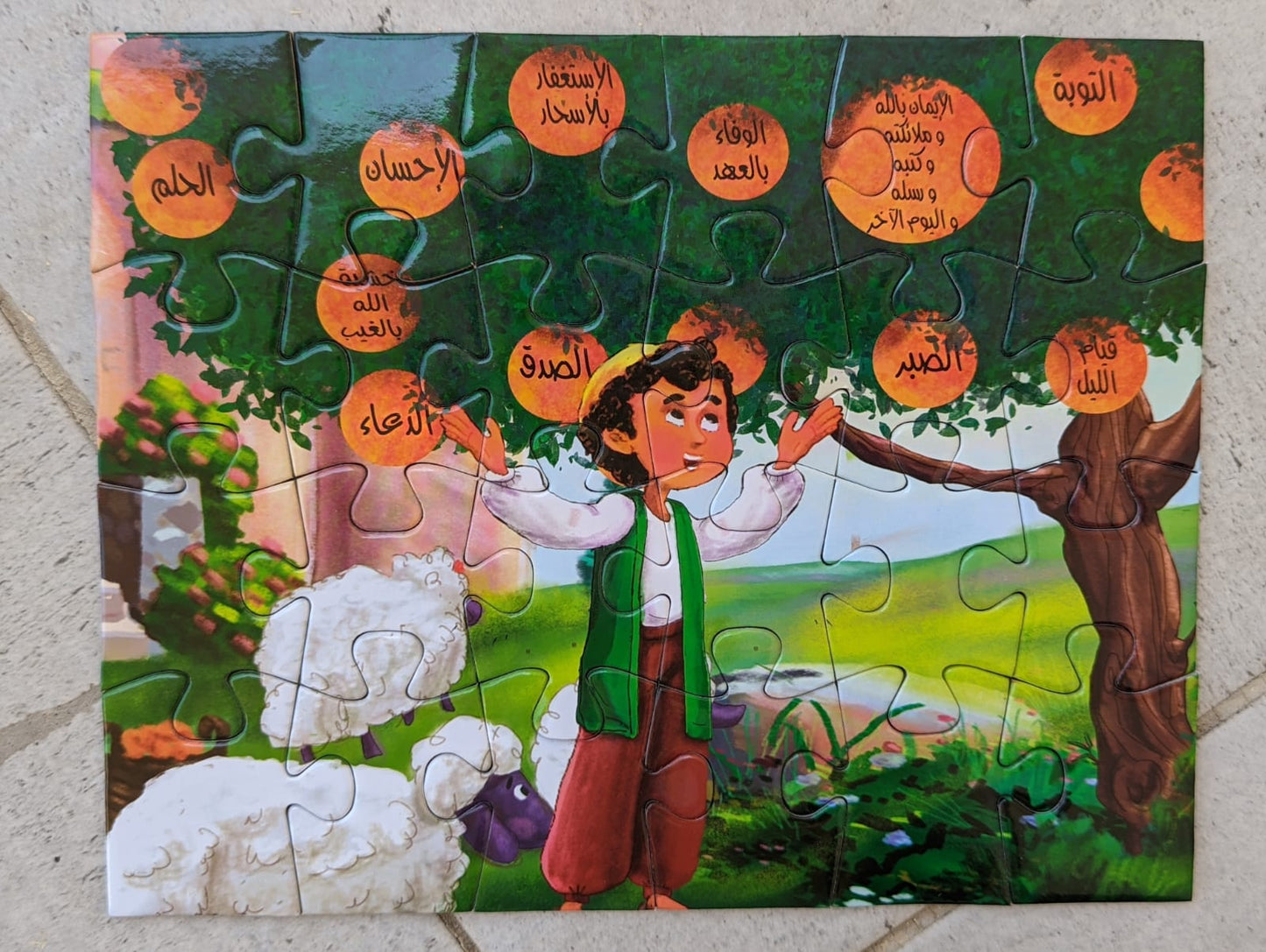 مجموعة السلامة يا سلامة The safety Salamah
