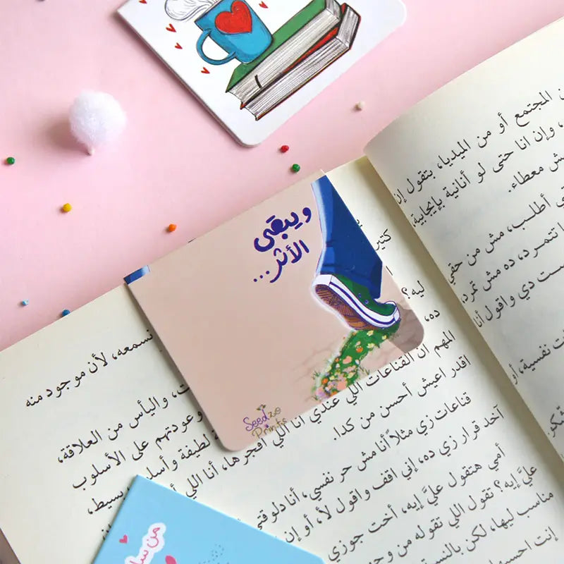 بوك مارك مغنطيسي