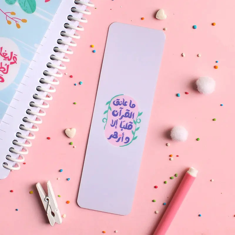 بوك مارك أكريليك