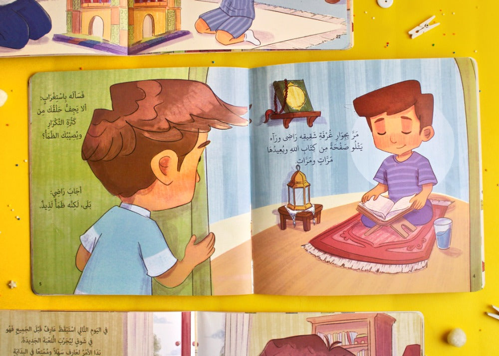 تعب لذيذ a sweet tiredness