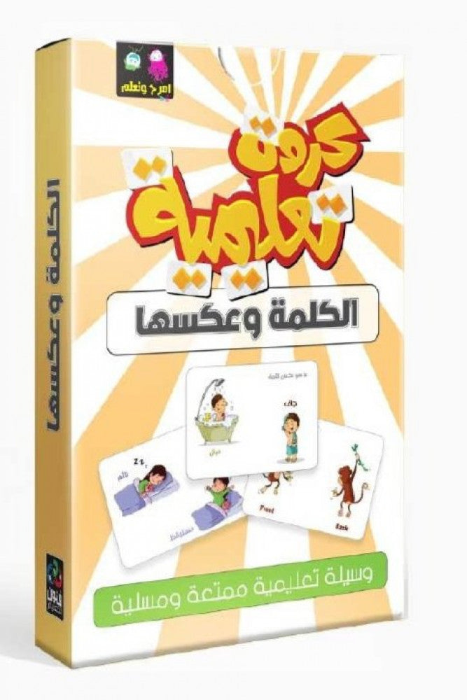 بطاقات تعليمية educational cards