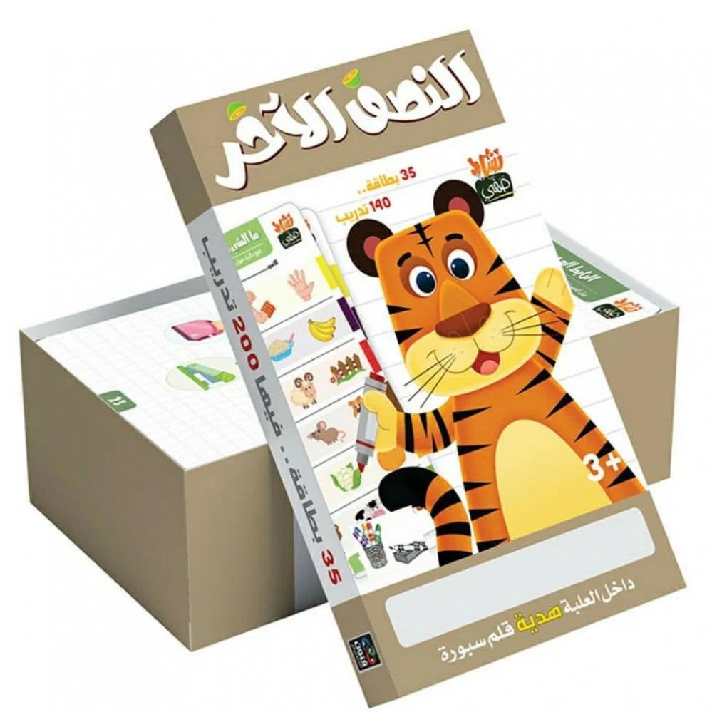 كروت تعليمية