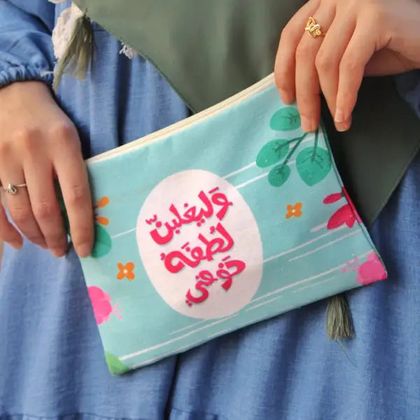 مقلمة pencil case