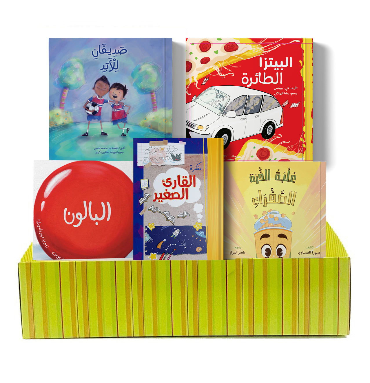 مجموعة الطفل المفكر ٥ كتب بصندوق هدايا the thinker bundle 5 books in a gift box
