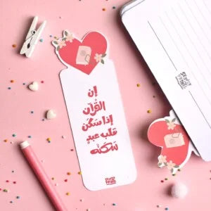 بوك مارك ورقي