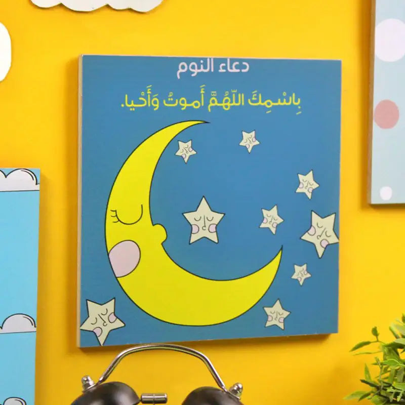 لوحة خشب wooden poster
