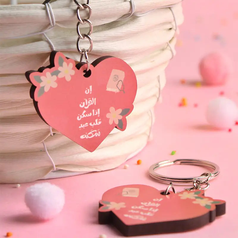 ميدالية مفاتيح خشبي