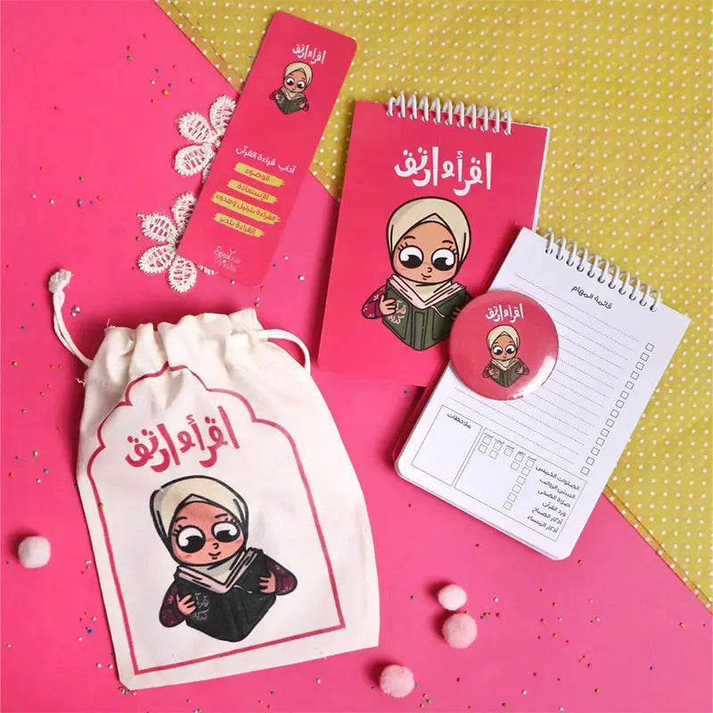 هدية بكيس gift in a bag