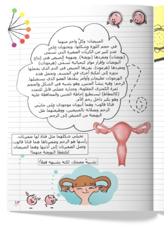 حدث غير متوقع An unexpected event