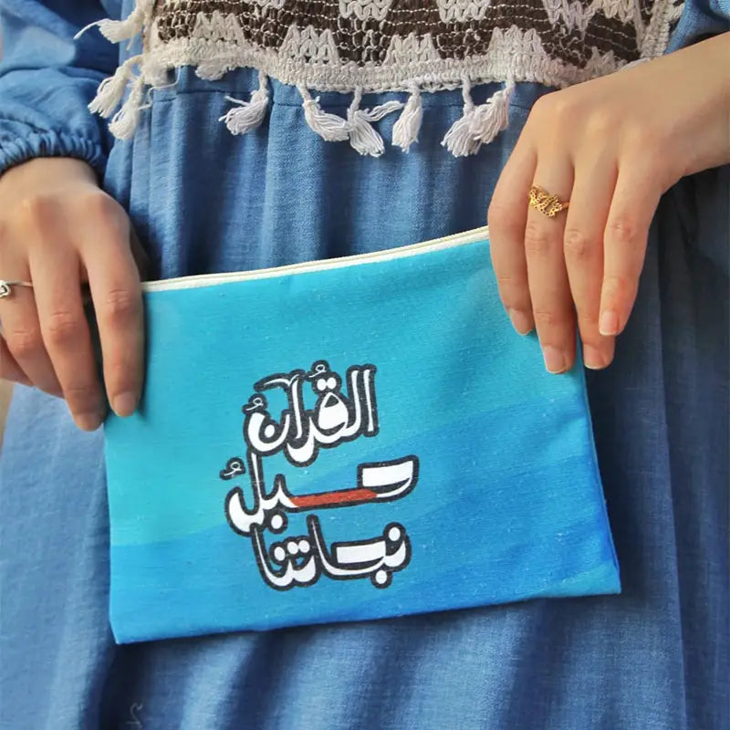 مقلمة pencil case