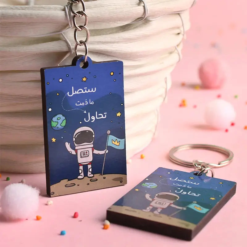 ميدالية مفاتيح خشبي