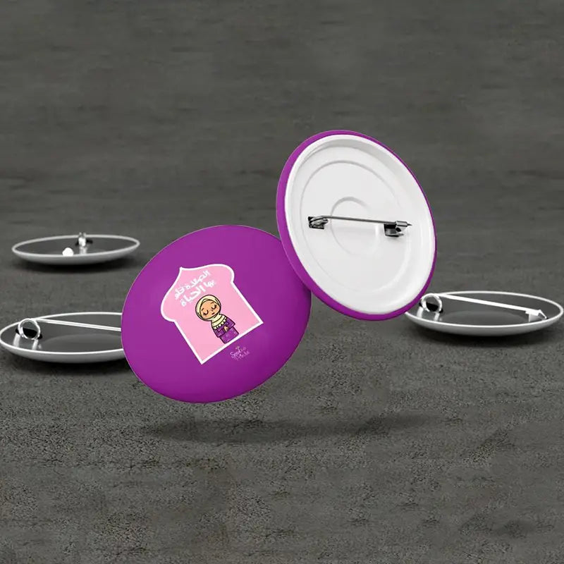 دبوس Pin