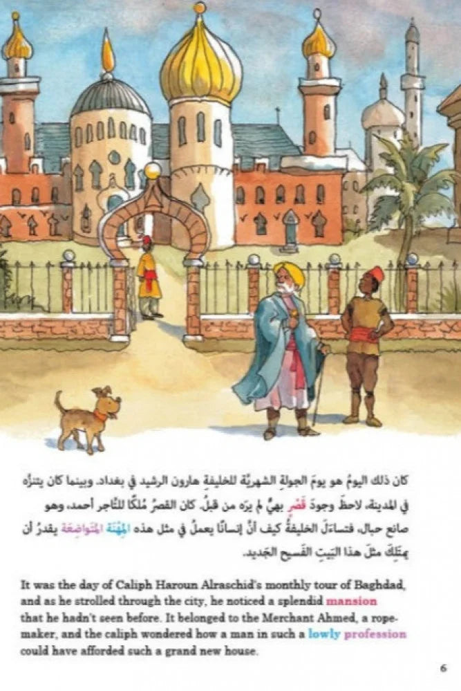 حكايات قديم الزمان