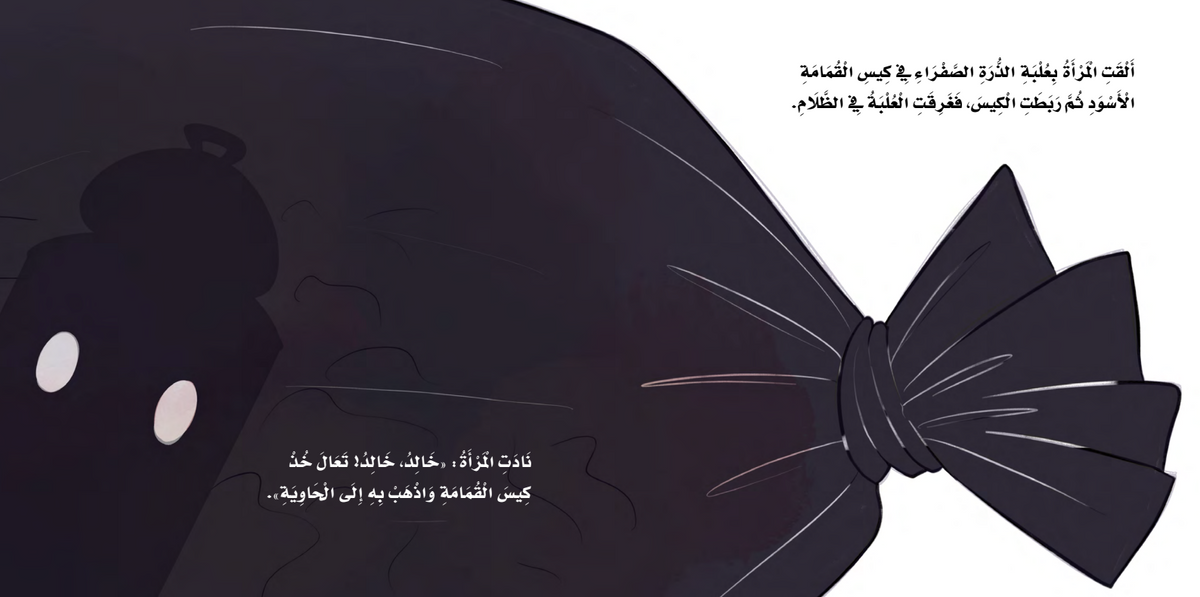 علبة الذرة الصفراء the yellow corn can