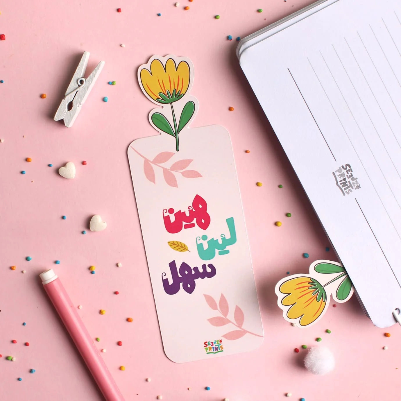 بوك مارك ورقي