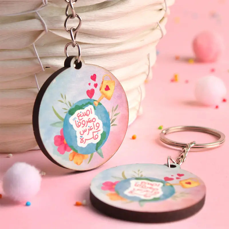 ميدالية مفاتيح خشبي