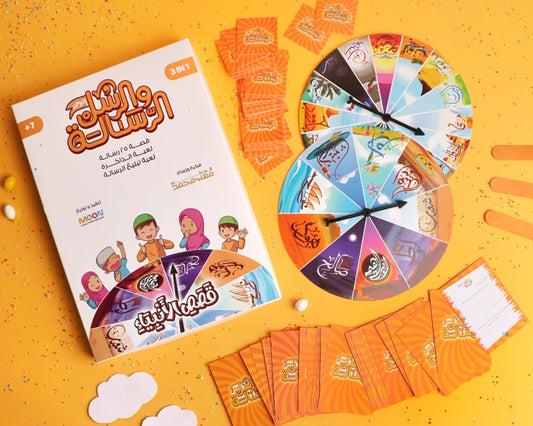 لعبة الرسالة والرسل