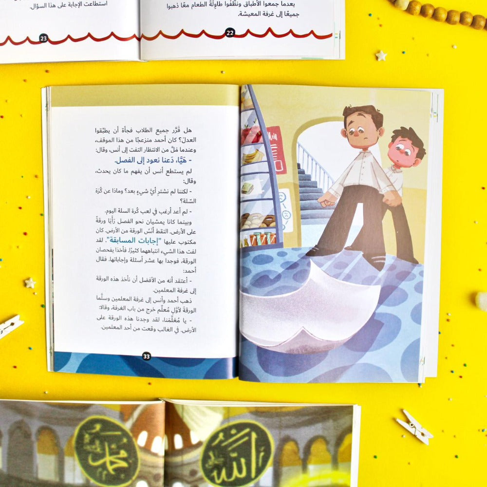 ماذا يخبرنا القرآن؟