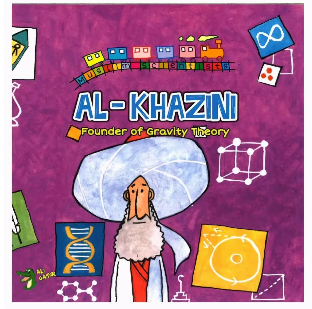 Muslim Scientists Series