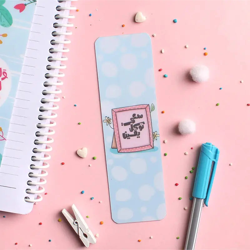 بوك مارك أكريليك